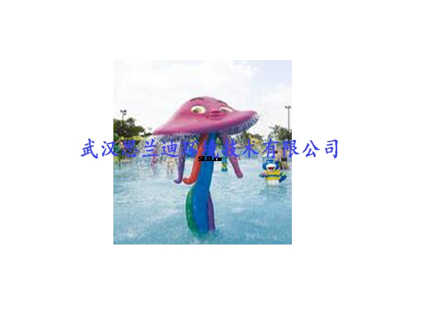 章魚(yú)噴水